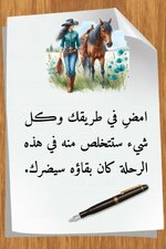 608420811_1469335745194084_2091664931506601565_n_٢٠٢٦-٠٧-١٠_٢١-٤٣-١٨.jpg