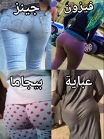 ايه اللي بيرفع قرونك اكتر.jpeg