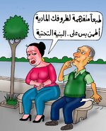 571181291_4252209105025027_6553617125209888351_n_٢٠٢٦-٠٧-١٢_٠٠-٤٠-٤٨.jpg