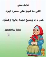 614563909_3146222288901671_7736426438526074572_n_٢٠٢٦-٠٧-١٢_٠٠-٣٩-١٤.jpg