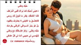 حبك وطني.jpg