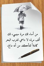 608639509_1469601038500888_6827095752356852258_n_٢٠٢٦-٠٧-١٧_٢١-٠٤-١٠.jpg