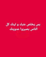 680377230_122328133292231158_1289318657465423663_n_٢٠٢٦-٠٧-١٧_٢١-٠٤-٥٠.jpg