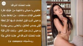 عِنْدَما تَحْضُنُنا أَشْواقُنا.jpg عِنْدَما تَحْضُنُنا أَشْواقُنا.jpg