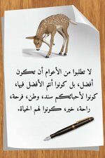 608660416_1467599595367699_813186223444961630_n_٢٠٢٦-٠٧-١٨_١٩-٥٣-١٦.jpg